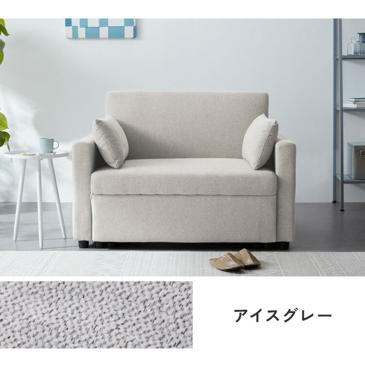 3way ソファーベッド 2人掛け 幅120 カウチ コンパクト ペット生地 リクライニング キャスター付き 肘付き ファブリック スライド式 ソファベッド カウチソファ ベッド クッション付き リビング 伸縮