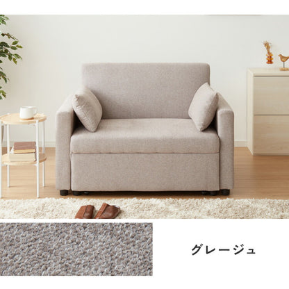 3way ソファーベッド 2人掛け 幅120 カウチ コンパクト ペット生地 リクライニング キャスター付き 肘付き ファブリック スライド式 ソファベッド カウチソファ ベッド クッション付き リビング 伸縮