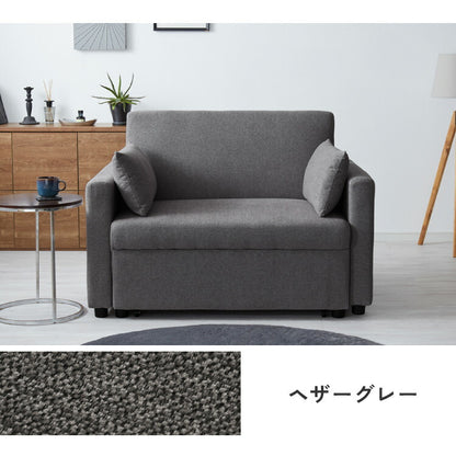 3way ソファーベッド 2人掛け 幅120 カウチ コンパクト ペット生地 リクライニング キャスター付き 肘付き ファブリック スライド式 ソファベッド カウチソファ ベッド クッション付き リビング 伸縮