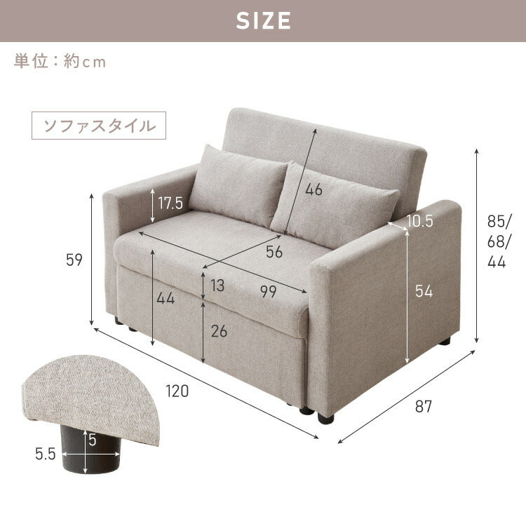 3way ソファーベッド 2人掛け 幅120 カウチ コンパクト ペット生地 リクライニング キャスター付き 肘付き ファブリック スライド式 ソファベッド カウチソファ ベッド クッション付き リビング 伸縮