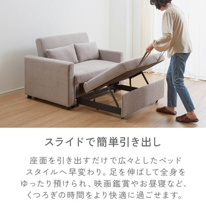 3way ソファーベッド 2人掛け 幅120 カウチ コンパクト ペット生地 リクライニング キャスター付き 肘付き ファブリック スライド式 ソファベッド カウチソファ ベッド クッション付き リビング 伸縮