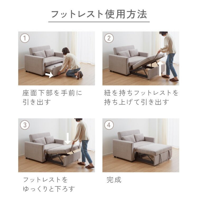 3way ソファーベッド 2人掛け 幅120 カウチ コンパクト ペット生地