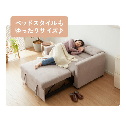 3way ソファーベッド 2人掛け 幅120 カウチ コンパクト ペット生地 リクライニング キャスター付き 肘付き ファブリック スライド式 ソファベッド カウチソファ ベッド クッション付き リビング 伸縮