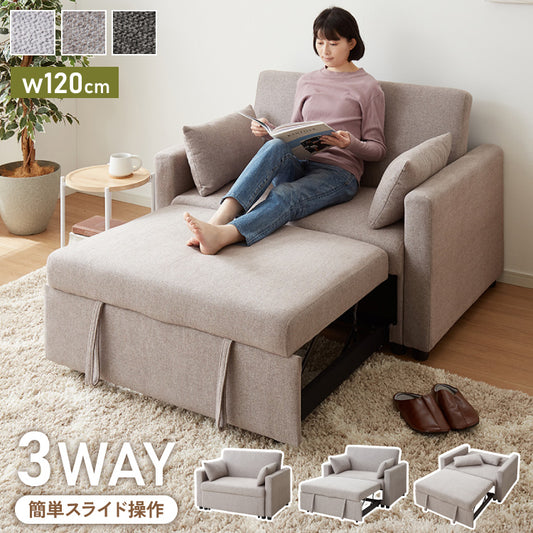 3way ソファーベッド 2人掛け 幅120 カウチ コンパクト ペット生地 リクライニング キャスター付き 肘付き ファブリック スライド式 ソファベッド カウチソファ ベッド クッション付き リビング 伸縮