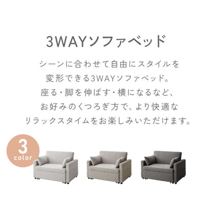 3way ソファーベッド 1人掛け 幅76 カウチ コンパクト ペット生地 リクライニング キャスター付き ファブリック スライド式 ソファベッド カウチソファ ベッド 伸縮 ペット対応 キズに強い