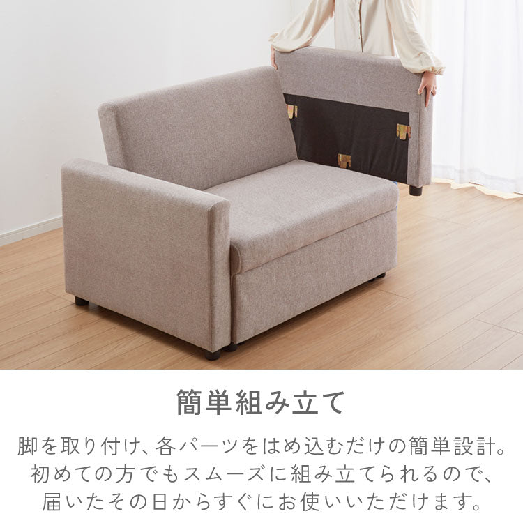3way ソファーベッド 1人掛け 幅76 カウチ コンパクト ペット生地 リクライニング キャスター付き ファブリック スライド式 ソファベッド カウチソファ ベッド 伸縮 ペット対応 キズに強い