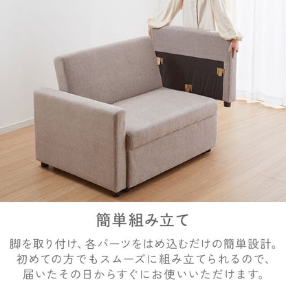 3way ソファーベッド 1人掛け 幅76 カウチ コンパクト ペット生地 リクライニング キャスター付き ファブリック スライド式 ソファベッド カウチソファ ベッド 伸縮 ペット対応 キズに強い
