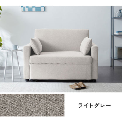 3way ソファーベッド 1人掛け 幅76 カウチ コンパクト ペット生地 リクライニング キャスター付き ファブリック スライド式 ソファベッド カウチソファ ベッド 伸縮 ペット対応 キズに強い