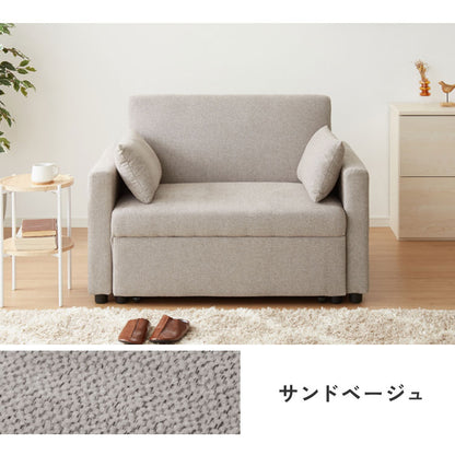 3way ソファーベッド 1人掛け 幅76 カウチ コンパクト ペット生地 リクライニング キャスター付き ファブリック スライド式 ソファベッド カウチソファ ベッド 伸縮 ペット対応 キズに強い