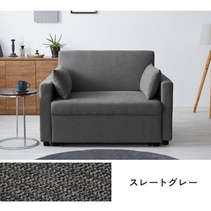 3way ソファーベッド 1人掛け 幅76 カウチ コンパクト ペット生地 リクライニング キャスター付き ファブリック スライド式 ソファベッド カウチソファ ベッド 伸縮 ペット対応 キズに強い