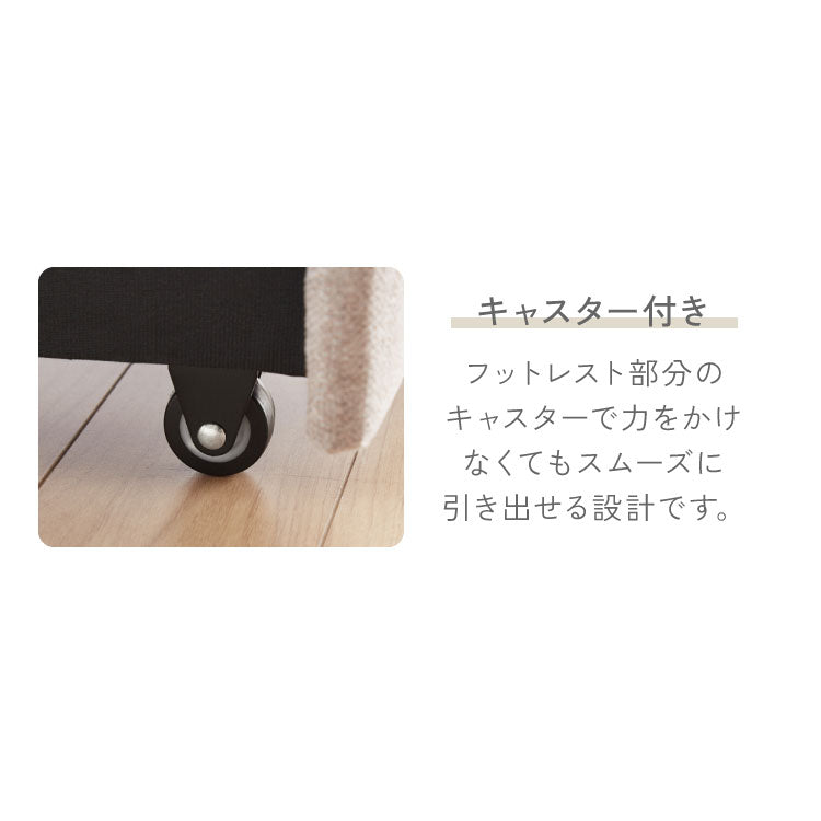 3way ソファーベッド 1人掛け 幅76 カウチ コンパクト ペット生地 リクライニング キャスター付き ファブリック スライド式 ソファベッド カウチソファ ベッド 伸縮 ペット対応 キズに強い