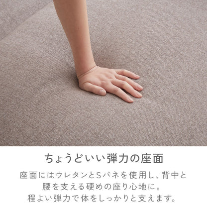 3way ソファーベッド 1人掛け 幅76 カウチ コンパクト ペット生地 リクライニング キャスター付き ファブリック スライド式 ソファベッド カウチソファ ベッド 伸縮 ペット対応 キズに強い