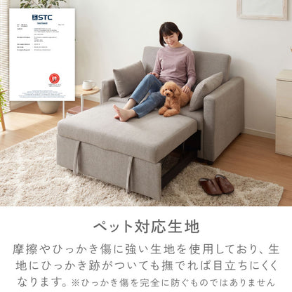 3way ソファーベッド 1人掛け 幅76 カウチ コンパクト ペット生地 リクライニング キャスター付き ファブリック スライド式 ソファベッド カウチソファ ベッド 伸縮 ペット対応 キズに強い