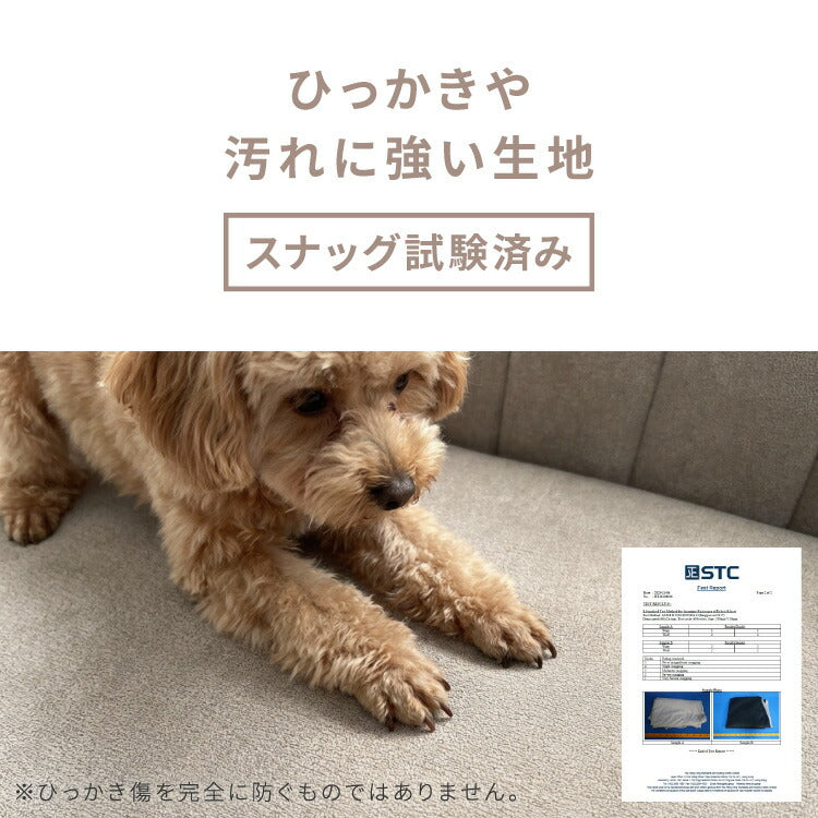 カウチソファ バイカラー コーナーソファ 3人掛け 幅187cm カバーリング 2WAY レイアウト ペット対応 撥水 防汚 ワイド ゆったり リビング ダイニング 2人掛け 4人掛け カウチソファ L字ソファ ダイニングソファ(代引不可)