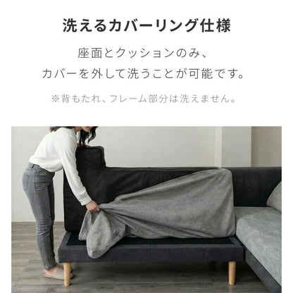 カウチソファ バイカラー コーナーソファ 3人掛け 幅187cm カバーリング 2WAY レイアウト ペット対応 撥水 防汚 ワイド ゆったり リビング ダイニング 2人掛け 4人掛け カウチソファ L字ソファ ダイニングソファ(代引不可)