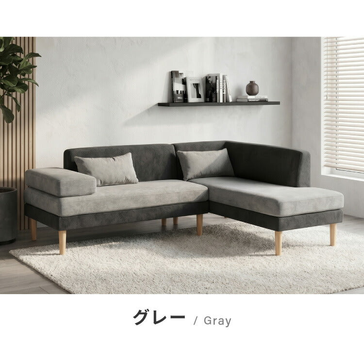カウチソファ バイカラー コーナーソファ 3人掛け 幅187cm カバーリング 2WAY レイアウト ペット対応 撥水 防汚 ワイド ゆったり リビング ダイニング 2人掛け 4人掛け カウチソファ L字ソファ ダイニングソファ(代引不可)