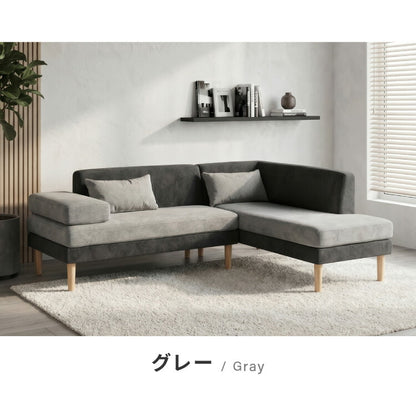 カウチソファ バイカラー コーナーソファ 3人掛け 幅187cm カバーリング 2WAY レイアウト ペット対応 撥水 防汚 ワイド ゆったり リビング ダイニング 2人掛け 4人掛け カウチソファ L字ソファ ダイニングソファ(代引不可)