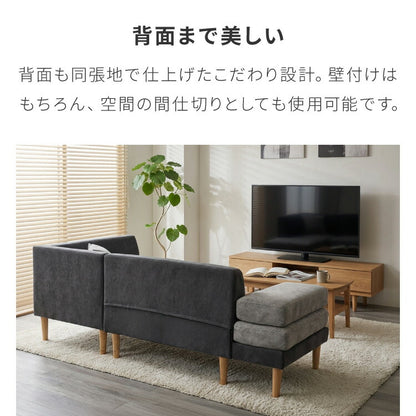 カウチソファ バイカラー コーナーソファ 3人掛け 幅187cm カバーリング 2WAY レイアウト ペット対応 撥水 防汚 ワイド ゆったり リビング ダイニング 2人掛け 4人掛け カウチソファ L字ソファ ダイニングソファ(代引不可)