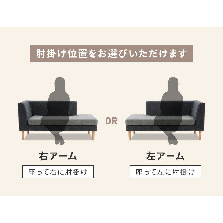 カウチソファ バイカラー コーナーソファ 3人掛け 幅187cm カバーリング 2WAY レイアウト ペット対応 撥水 防汚 ワイド ゆったり リビング ダイニング 2人掛け 4人掛け カウチソファ L字ソファ ダイニングソファ(代引不可)