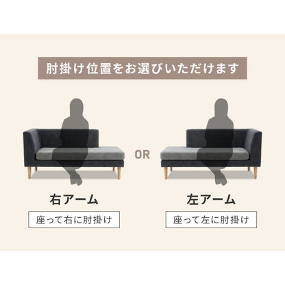 カウチソファ バイカラー コーナーソファ 3人掛け 幅187cm カバーリング 2WAY レイアウト ペット対応 撥水 防汚 ワイド ゆったり リビング ダイニング 2人掛け 4人掛け カウチソファ L字ソファ ダイニングソファ(代引不可)