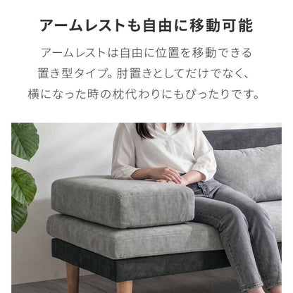 カウチソファ バイカラー コーナーソファ 3人掛け 幅187cm カバーリング 2WAY レイアウト ペット対応 撥水 防汚 ワイド ゆったり リビング ダイニング 2人掛け 4人掛け カウチソファ L字ソファ ダイニングソファ(代引不可)
