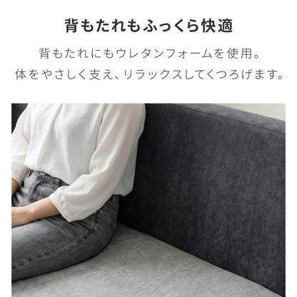 カウチソファ バイカラー コーナーソファ 3人掛け 幅187cm カバーリング 2WAY レイアウト ペット対応 撥水 防汚 ワイド ゆったり リビング ダイニング 2人掛け 4人掛け カウチソファ L字ソファ ダイニングソファ(代引不可)