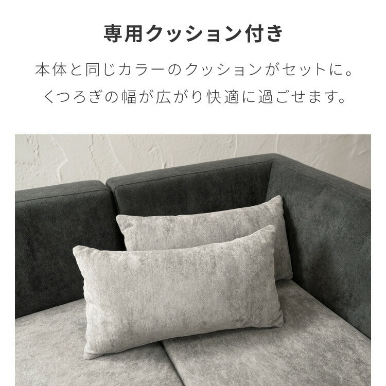 カウチソファ バイカラー コーナーソファ 3人掛け 幅187cm カバーリング 2WAY レイアウト ペット対応 撥水 防汚 ワイド ゆったり リビング ダイニング 2人掛け 4人掛け カウチソファ L字ソファ ダイニングソファ(代引不可)