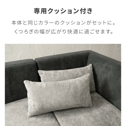 カウチソファ バイカラー コーナーソファ 3人掛け 幅187cm カバーリング 2WAY レイアウト ペット対応 撥水 防汚 ワイド ゆったり リビング ダイニング 2人掛け 4人掛け カウチソファ L字ソファ ダイニングソファ(代引不可)
