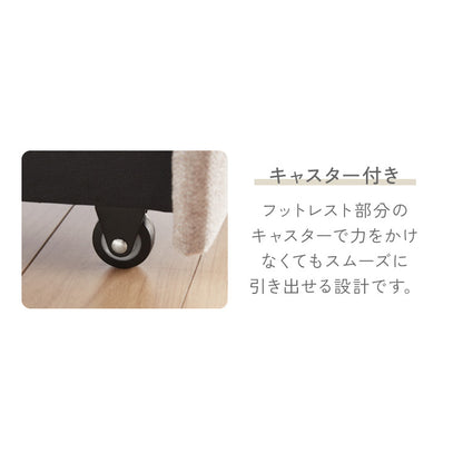 3way ソファーベッド 1人掛け 幅76 カウチ コンパクト ペット生地 リクライニング キャスター付き ファブリック スライド式 ソファベッド カウチソファ ベッド リビング 伸縮