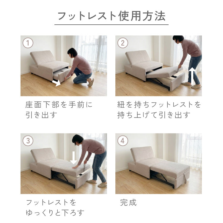 3way ソファーベッド 1人掛け 幅76 カウチ コンパクト ペット生地 リクライニング キャスター付き ファブリック スライド式 ソファベッド カウチソファ ベッド リビング 伸縮