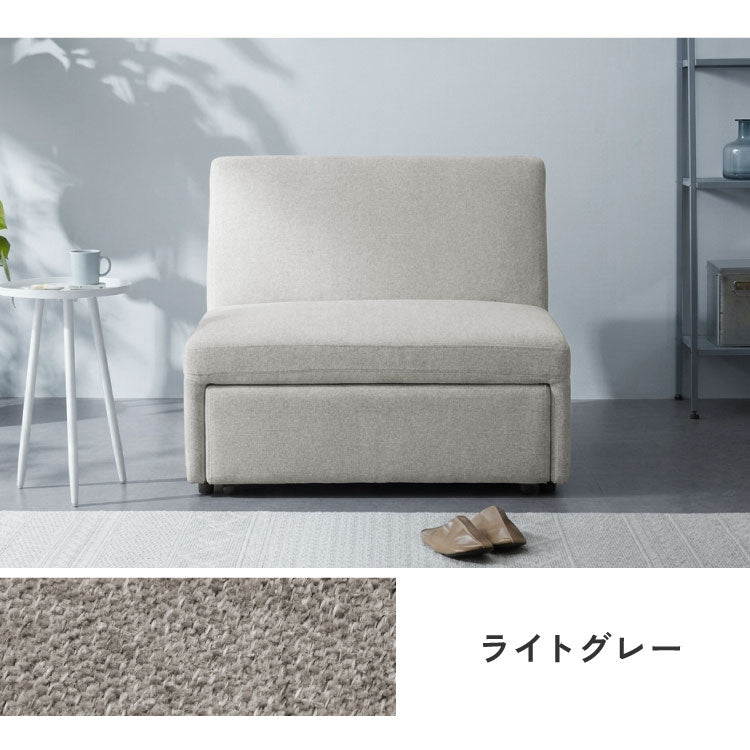 3way ソファーベッド 1人掛け 幅76 カウチ コンパクト ペット生地 リクライニング キャスター付き キズに強い ファブリック スライド式 ソファベッド カウチソファ ベッド リビング 伸縮