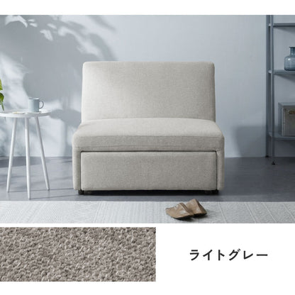 3way ソファーベッド 1人掛け 幅76 カウチ コンパクト ペット生地 リクライニング キャスター付き キズに強い ファブリック スライド式 ソファベッド カウチソファ ベッド リビング 伸縮
