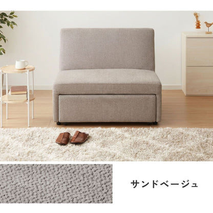 3way ソファーベッド 1人掛け 幅76 カウチ コンパクト ペット生地 リクライニング キャスター付き キズに強い ファブリック スライド式 ソファベッド カウチソファ ベッド リビング 伸縮