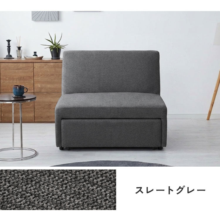 3way ソファーベッド 1人掛け 幅76 カウチ コンパクト ペット生地 リクライニング キャスター付き キズに強い ファブリック スライド式 ソファベッド カウチソファ ベッド リビング 伸縮