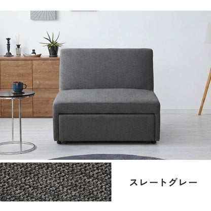 3way ソファーベッド 1人掛け 幅76 カウチ コンパクト ペット生地 リクライニング キャスター付き キズに強い ファブリック スライド式 ソファベッド カウチソファ ベッド リビング 伸縮