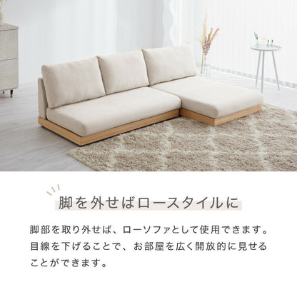 ソファー 2人掛け 単品 ソファ カバーリング 洗える 幅120 カバーリングソファ 木製 ポケットコイル 二人掛け 二人用 2.5人掛け ウッドフレーム 2WAY コーナーソファ sofa ひろびろ座面 北欧