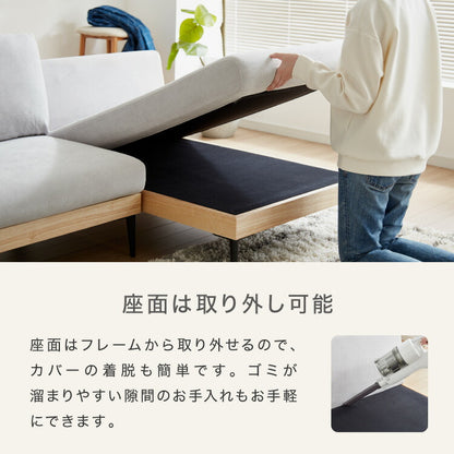 ソファー 2人掛け 単品 ソファ カバーリング 洗える 幅120 カバーリングソファ 木製 ポケットコイル 二人掛け 二人用 2.5人掛け ウッドフレーム 2WAY コーナーソファ sofa ひろびろ座面 北欧