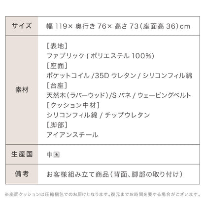 ソファー 2人掛け 単品 ソファ カバーリング 洗える 幅120 カバーリングソファ 木製 ポケットコイル 二人掛け 二人用 2.5人掛け ウッドフレーム 2WAY コーナーソファ sofa ひろびろ座面 北欧