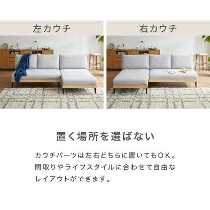 ソファー 2人掛け 単品 ソファ カバーリング 洗える 幅120 カバーリングソファ 木製 ポケットコイル 二人掛け 二人用 2.5人掛け ウッドフレーム 2WAY コーナーソファ sofa ひろびろ座面 北欧