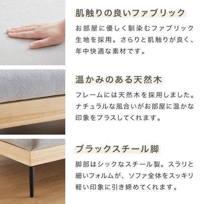 ソファー 2人掛け 単品 ソファ カバーリング 洗える 幅120 カバーリングソファ 木製 ポケットコイル 二人掛け 二人用 2.5人掛け ウッドフレーム 2WAY コーナーソファ sofa ひろびろ座面 北欧