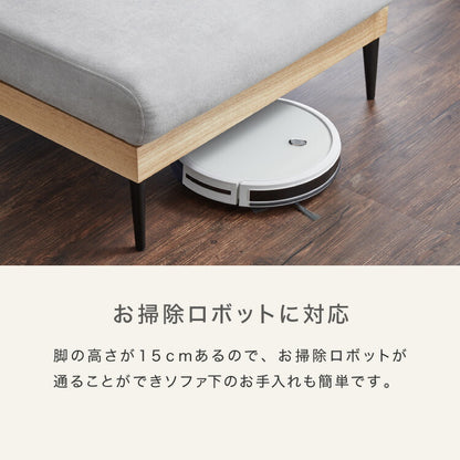 ソファー 2人掛け 単品 ソファ カバーリング 洗える 幅120 カバーリングソファ 木製 ポケットコイル 二人掛け 二人用 2.5人掛け ウッドフレーム 2WAY コーナーソファ sofa ひろびろ座面 北欧