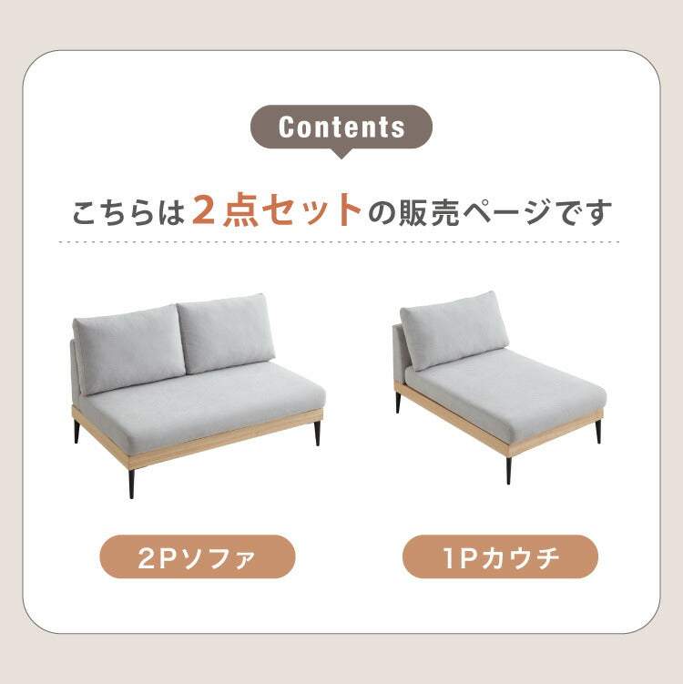 ソファー 3人掛け カウチソファ ソファーセット 幅194 ソファ カバーリング 洗える ポケットコイル カバーリングソファ 木製 三人掛け ウッドフレーム 2WAY コーナーソファ sofa ひろびろ座面 北欧
