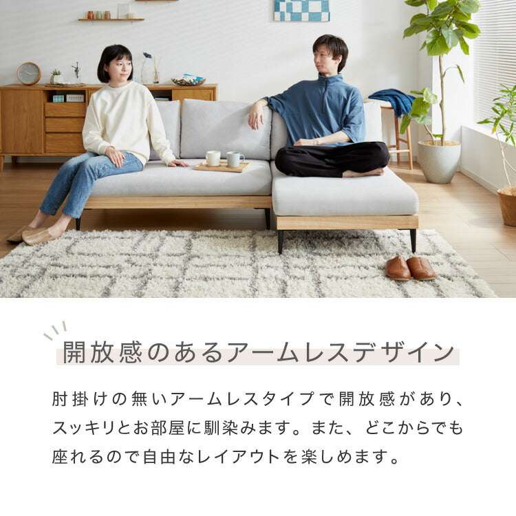 ソファー 3人掛け カウチソファ ソファーセット 幅194 ソファ カバーリング 洗える ポケットコイル カバーリングソファ 木製 三人掛け ウッドフレーム 2WAY コーナーソファ sofa ひろびろ座面 北欧