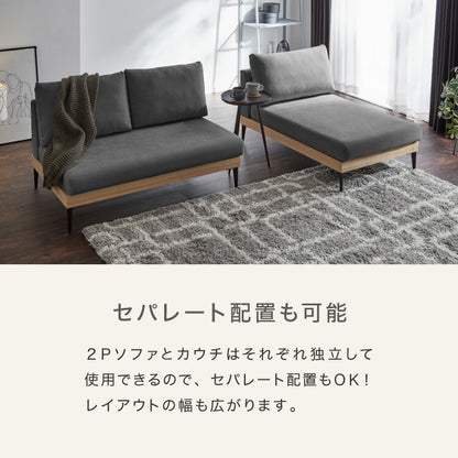 ソファー 3人掛け カウチソファ ソファーセット 幅194 ソファ カバーリング 洗える ポケットコイル カバーリングソファ 木製 三人掛け ウッドフレーム 2WAY コーナーソファ sofa ひろびろ座面 北欧