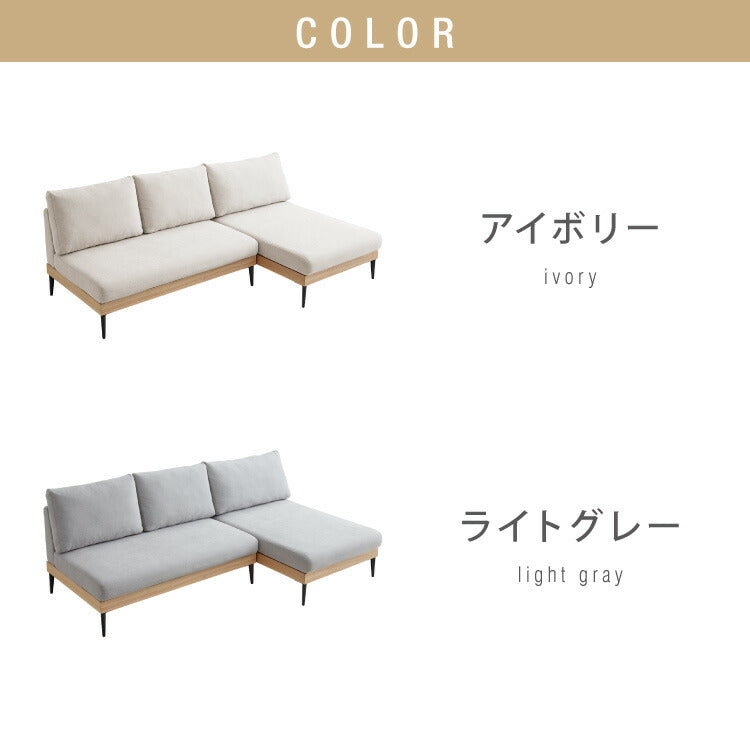 ソファー 2人掛け 3人掛け 単品 ソファ カバーリング 洗える 幅73 120 194  木製 ポケットコイル カウチソファ ソファーセット ウッドフレーム コーナーソファ