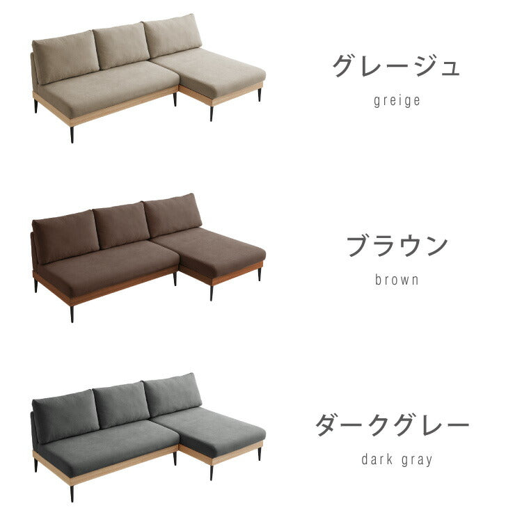ソファー 2人掛け 3人掛け 単品 ソファ カバーリング 洗える 幅73 120 194  木製 ポケットコイル カウチソファ ソファーセット ウッドフレーム コーナーソファ