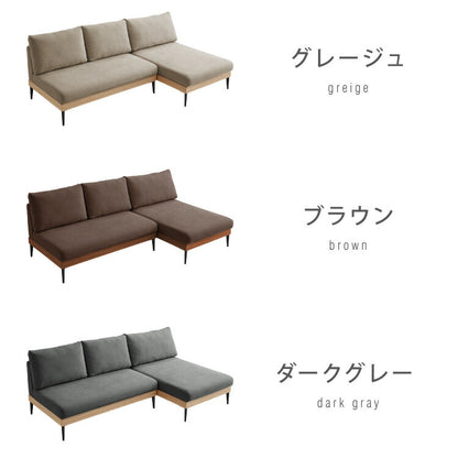 ソファー 2人掛け 3人掛け 単品 ソファ カバーリング 洗える 幅73 120 194  木製 ポケットコイル カウチソファ ソファーセット ウッドフレーム コーナーソファ