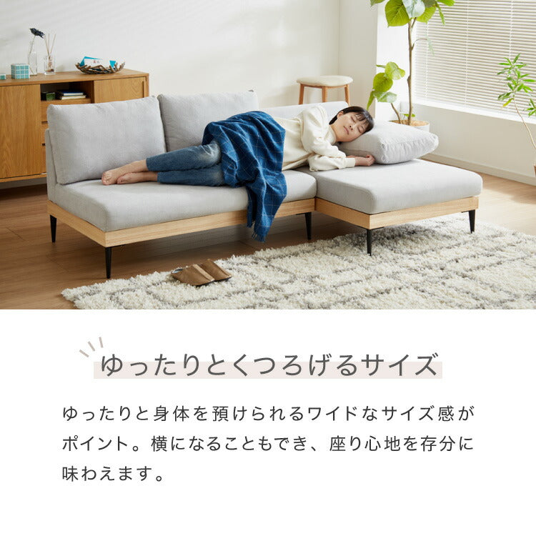 ソファー 2人掛け 3人掛け 単品 ソファ カバーリング 洗える 幅73 120 194  木製 ポケットコイル カウチソファ ソファーセット ウッドフレーム コーナーソファ