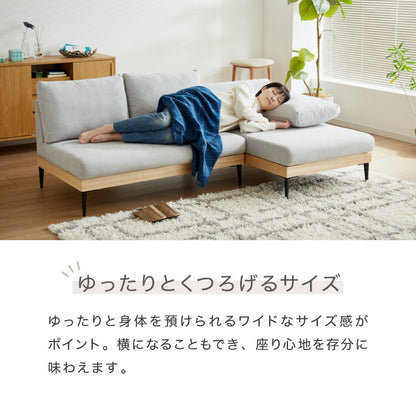 ソファー 2人掛け 3人掛け 単品 ソファ カバーリング 洗える 幅73 120 194  木製 ポケットコイル カウチソファ ソファーセット ウッドフレーム コーナーソファ