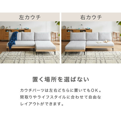 ソファー 2人掛け 3人掛け 単品 ソファ カバーリング 洗える 幅73 120 194  木製 ポケットコイル カウチソファ ソファーセット ウッドフレーム コーナーソファ